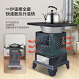 取暖炉家用室内烧柴火煤炭两用农村户外冬天无烟新型移动铸铁灶台 方金刚取暖炉+2米烟管配件