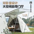 牧高笛（MOBIGARDEN） 户外精致露营帐篷双开门透气牛津布防晒防雨两室一厅大空间世家4 世家4-橄榄绿（升级带幕布）