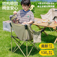 探险者（TAN XIAN ZHE）户外折叠椅露营椅子月亮椅便携折叠桌椅高靠背躺椅小凳子钓鱼椅 以下为组合套转专区