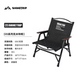 山趣（ShineTrip）户外铝合金克米特椅可拆卸折叠露营椅便携式05系列战术风椅子 椅子+侧边袋套装(逐暮黑)