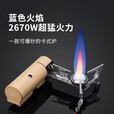 原始人 卡式炉户外便携式卡斯火锅炉野外炉具煤气瓦斯炉煮茶炉 【卡其色】卡式炉