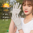 李绅棉手套女夏季薄款防晒开车防滑露指触屏骑电动车漏二指干活用骑行 棉质双手翻盖-豆沙 均码