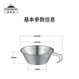 CAMPINGMOON柯曼雪拉碗科曼雪拉杯304不锈钢碗户外露营雪拉碗套装多用途水杯 【S220-B】雪拉碗收纳包