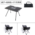 户外折叠桌子轻量化铝合金可折叠便捷式露营轻便黑化风战术桌超轻 战术桌+收纳袋