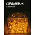 伯希和（Pelliot）户外LED小彩灯串灯满天星闪灯卧室挂灯暖光灯10米电池版16102903