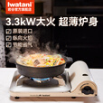 岩谷（Iwatani）原装进口便携卡式炉3.3kW大火力烧烤超薄炉身家用野营野炊露营 【铁板烧推荐】卡式炉+ZK-08铁板烧烤盘