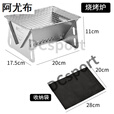 阿尤布烧烤架户外烧烤炉 家用木炭烤炉卡片柴火炉 便携可折叠碳烤架 【