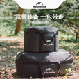 挪客Naturehike户外露营收纳包便携加厚防潮大容量收纳袋行李箱整理包 100L深灰-升级款