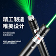 雷佰（Leibai）710激光笔USB充电红外线绿光售楼部沙盘强光远射指示镭射激光灯  绿光【黑色】送满天星