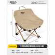 原始人户外折叠椅便携式折叠月亮椅露营折叠凳钓鱼椅便携凳子椅子 【儿童款】3层加厚-卡其色