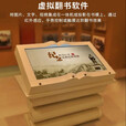 创视尚广告机落地式双屏电子翻书一体机隔空感应智能查询自助终端 55寸单机版 酷睿i3二代+4G+32G硬盘+无线网卡