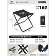 CAMELCROWNx在外 户外折叠椅小马扎学生写生椅子露营钓鱼折叠凳便携凳子 曜石黑，173CL03146