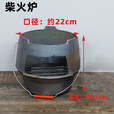 花乐集柴火灶农村烧木柴火炉子户外生铁铸造照相复古创意摆拍摄装饰道具 20cm炭火炉