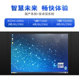 友凡（YOUFAN）86英寸纯国产化智慧纳米黑板多媒体触摸屏交互教学一体机国产麒麟 双系统 飞腾8核/8G/256G