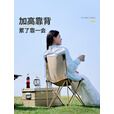 原始人折叠椅凳露营椅子户外便携桌椅野餐野外野营钓鱼写生小马扎 白色大号套装收纳包