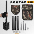 RUIGUAN 工兵铲子多功能户外工具挖土车载野外钓鱼折叠铁锹锰钢兵工铲子 5节管118CM+铲袋