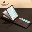 曼邦驾驶证皮套男真皮牛皮行驶证一体包证件夹超薄机动车驾驶证包新款 MBJSZ6457CHZ复古黄棕色