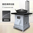 欧润嘉柴火灶农村家用烧木柴新型气化炉子户外无烟室内柴煤两用地锅炉具 50cm宝塔气化炉+炉圈炉盖