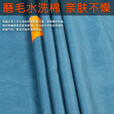 草木犀睡袋成人水洗棉秋冬厚款被子室内加厚防寒宿舍办公室午休防踢被 蓝钻成人加大（120*220cm） 秋冬厚款