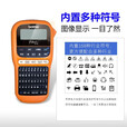 兄弟标签机PT-E115B标签打印机不干胶便携手持式线缆网络布线机 官方标配+5卷色带 不含税