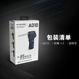 奈特科尔（NITECORE）AD10专业无线电动强力除尘器电脑电动清洁器 AD10吹尘器迷你气吹 AD10吹尘器
