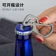钛途（TITO TITANIUM）钛合金钥匙扣机械异形开瓶器款汽车钥匙扣EDC工具户外旅行郊游男 开瓶器机械异形钥匙扣