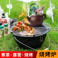 凰一炭烤炉韩式烧烤炉户外火盆铸铁取暖炉网红围炉煮茶庭院家用烤火炉 加厚铸铁小号碳炉+烤网+碳夹