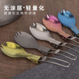 钛途（TITO TITANIUM）纯钛叉勺折叠款99.5%钛合金家用户外野营便携餐具厨具叉子勺子 哑光-折叠钛叉勺-盒装