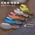 钛途（TITO TITANIUM）纯钛叉勺折叠款99.5%钛合金家用户外野营便携餐具厨具叉子勺子 哑光-折叠钛叉勺-盒装