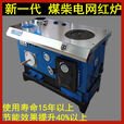 煤柴电锅炉暖气炉家用采暖炉节能取暖炉两用炉网红炉地暖锅炉新型 160型网红炉加厚款