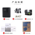 兄弟标签机PT-P900固定资产标签打印机36mm不干胶桌面式打签机 PT-P900标配 含税价