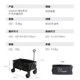 vidalido 维达利多户外露营折叠车野餐车营地车可折叠拖车大容量便携拖车 黑色折叠车（新款）