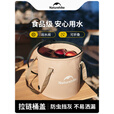 NatureHike挪客户外折叠水桶便携露营储水桶大容量食品级水盆野外野营打水桶 升级款/奶白-10L