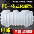 仕夕烁【送货上门】PE塑料桶化粪池农村改造厕所环保家用三格一体地埋 加厚双层（0.8吨）12人用