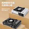 岩合卡式炉燃气灶 户外春游野餐便携煤气灶 家用火锅燃气防风瓦斯炉具 3.5KW卡式炉安全卡式炉/露营必备