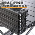 尚官（SingleLady）户外可折叠桌便携式露营野餐桌铝合金桌子超轻小型蛋卷桌车载野外 【轻量便携款】黑色 大号		