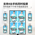 企多星 手机直播大屏幕抖音快手竖屏网红直播显示器 无线投屏提词器 可移动推车 32英寸触摸八核8+128G+旋转推车