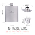 必唯（BOUNDLESS VOYAGE） 纯钛白酒壶随身水壶方型便携户外露营旅行白酒瓶200ml野营迷你壶 Ti3062D 酒壶+漏斗+酒杯