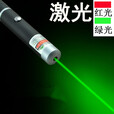 卓驰（ZHUOCHI）镭射笔绿光激光手电红绿色激光沙盘笔USB充电售楼笔激光笔激光 7号电池版：红光单点送电池