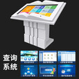 创视尚广告机落地式双屏电子翻书一体机隔空感应智能查询自助终端 55寸单机版 酷睿i3二代+4G+32G硬盘+无线网卡
