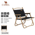 CAMELCROWN户外露营轻便携折叠椅阳台休闲钓鱼椅子野营装备野餐克米特 卡其(铝合金经典版) A1W3GT101-2