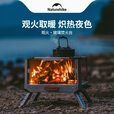 Naturehike挪客观火玻璃焚火台户外露营冬季折叠取暖烤火烧烤围炉煮茶多功能 烤架/不锈钢本色
