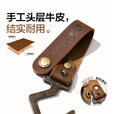 牧高笛（MOBIGARDEN）牛皮挂钩 户外露营晾衣绳置物架挂钩悬挂置物牛皮挂扣 牛皮挂钩*1包（不含悬挂物）