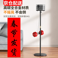 瑷缘投影仪支架床头 隐藏式沙发靠墙 极米z6xZ7X坚果C1当贝D5X爱国者H29小明Q2 Redmi2投影机桌面架子 落地云台款【高85-130cm】
