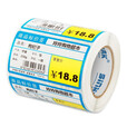 TSC 热敏不干胶标签纸70*38 超市药店标价签货架商品价格标签打印贴纸 70*38*500张 商超蓝（桌面标签机用）