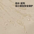 京东京造 150L聚拢型坦克轮可拆轮露营车专用配件遮阳棚雨棚