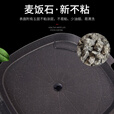 脉鲜麦饭石烤盘 MG-202JOY味方形烤盘户外野炊便携烤肉盘不粘锅烤盘
