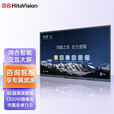 鸿合(HiteVision) 会议教学一体机75JA/86JA英寸 教学会议培训触摸直播屏平板智能交互 86英寸HD-86C1【双系统i5 8+256G】 含移动支架+笔+无线投屏器