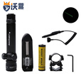 沃营 抗震红外线瞄准器 绿激光苗准器 激光校准仪 上下左右可调 绿光
