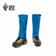黑冰（BLACKICE）雪套户外登山徒步装备沙漠穿越防沙脚套防风防水保护鞋套Z2161 蓝色 S